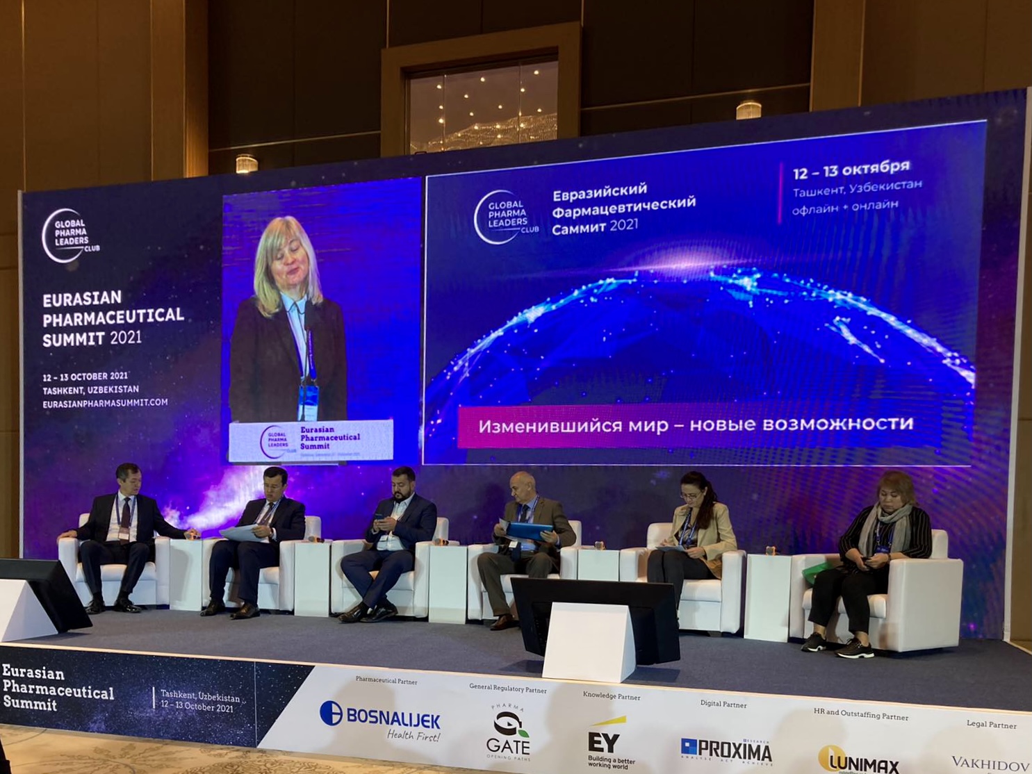 Орион на Евразийском Фармацевтическом Саммите – Ташкент 2021 | Orion